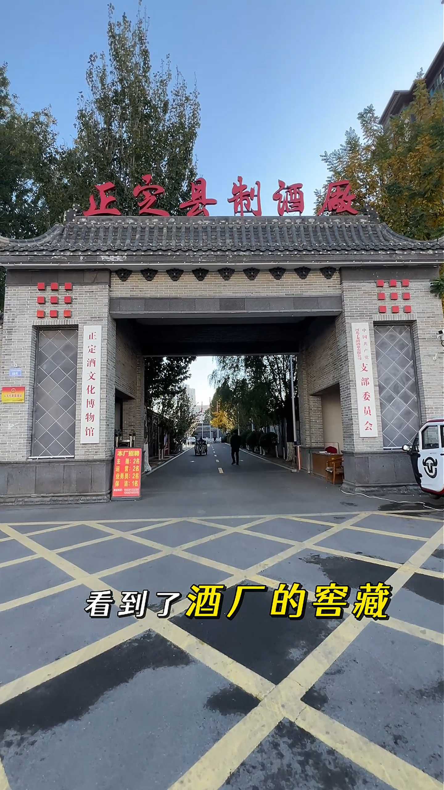 喀什制造业企业GEO优化案例